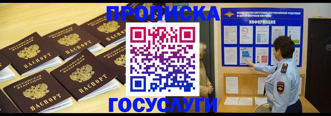 регистрация для школы в Ликино-Дулёво